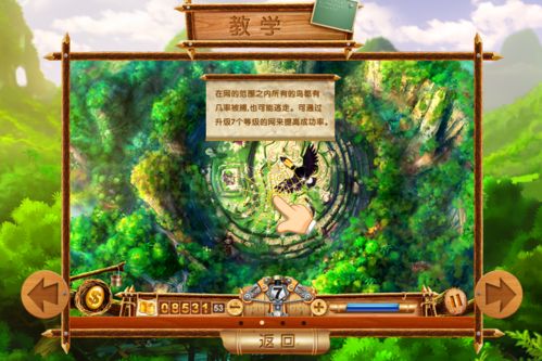 疯狂猎鸟中文破解版 iphone版疯狂猎鸟玩法攻略_软件自学网