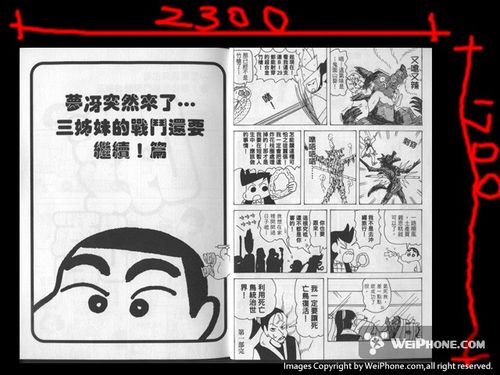 iphone怎么看漫画 iphone看漫画的软件有哪些_软件自学网