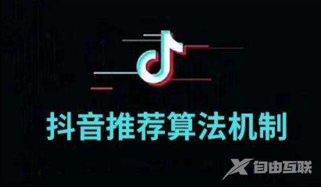 不被抖音推荐的视频类型