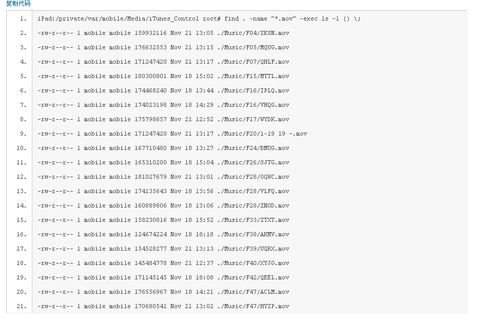 itunes清除iphone垃圾时 空间根本不能随便清除_软件自学网