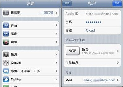 icloud的使用方法 iphone怎么使用icloud