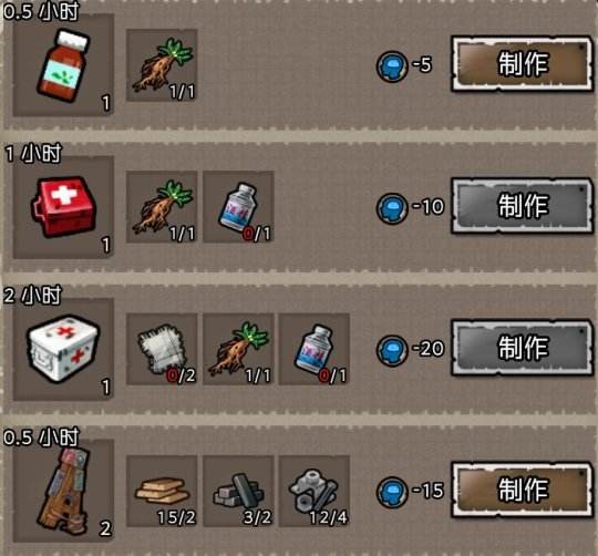 幸存者危城排行榜冲榜攻略 排行榜冲榜教程