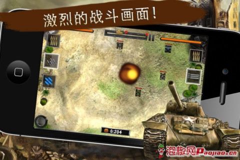 11月13日iPhone限时免费精彩应用推荐_软件自学网