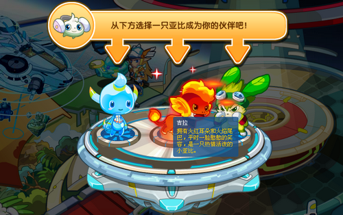 奥拉星手游爆炎吉拉进化怎么打 爆炎吉拉进化打法攻略