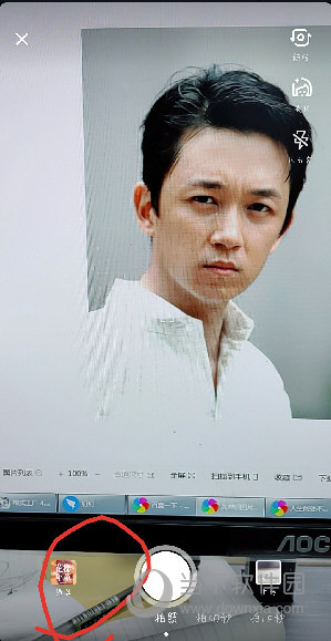 抖音白素贞现身特效怎么做 法术特效视频制作教程