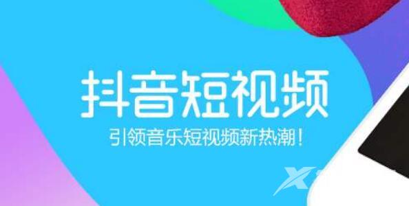 抖音上传什么样的内容更容易被推荐？
