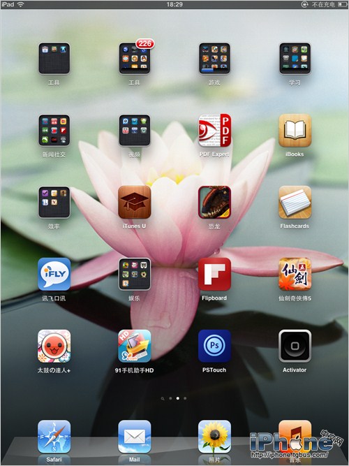 iphone隐藏应用程序_软件自学网