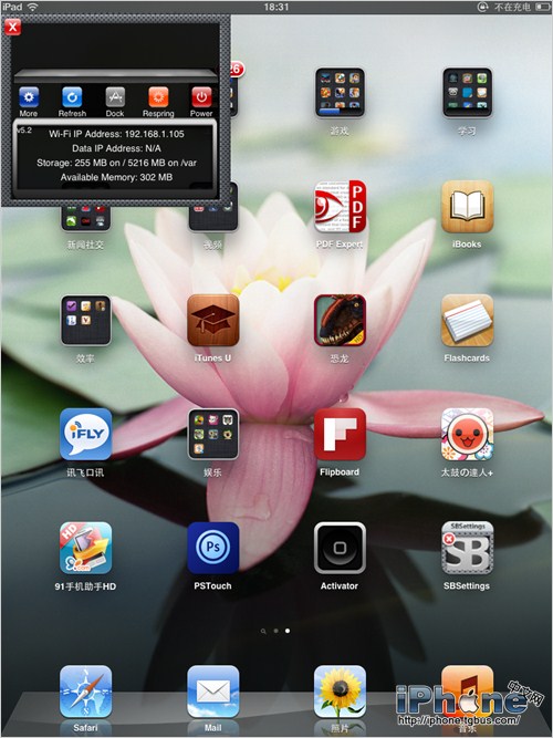 iphone隐藏应用程序_软件自学网