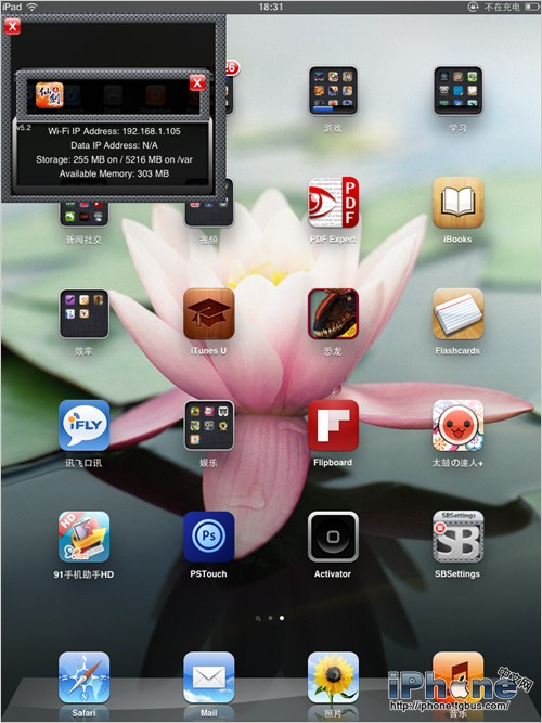 iphone隐藏应用程序_软件自学网