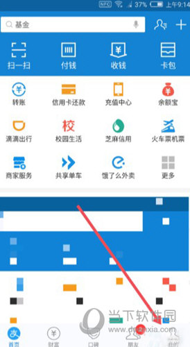 支付宝发呗怎么取消 关闭发呗服务方法