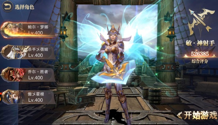 精灵盛典平民职业怎么选择 低氪玩家职业推荐