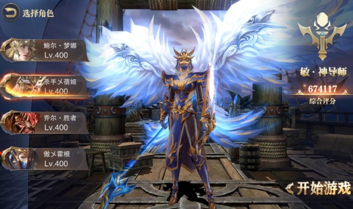 精灵盛典平民职业怎么选择 低氪玩家职业推荐