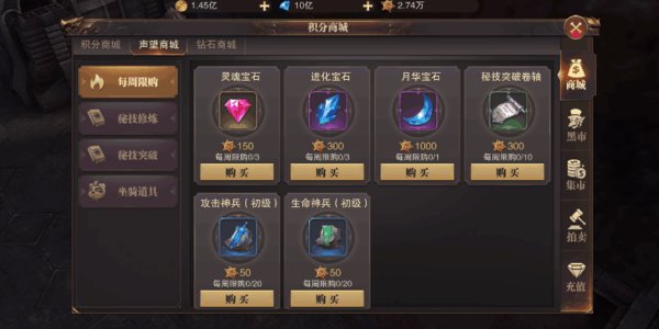 精灵盛典宝石如何获得 宝石获取攻略