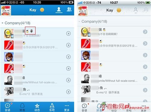 iphone低版本qq  手机qq2012苹果版_软件自学网