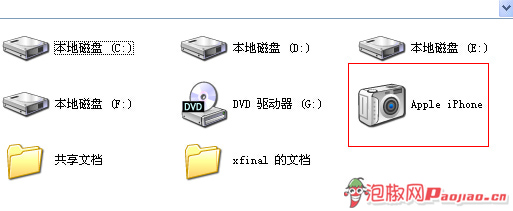 iphone连接不上itools  总提示连接不上itunes_软件自学网