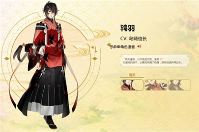 执剑之刻UR排行 执剑之刻UR有什么不同