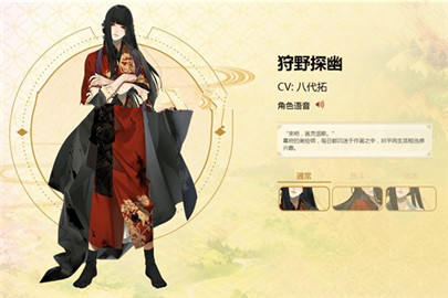 执剑之刻UR排行 执剑之刻UR有什么不同