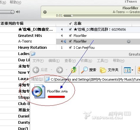 苹果手机铃声制作教程_软件自学网