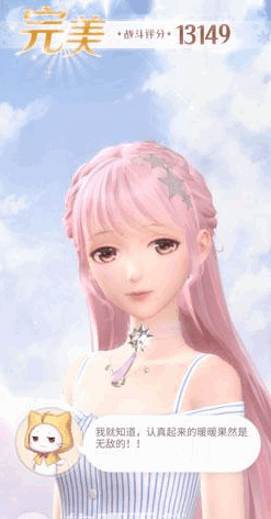 闪耀暖暖第二章怎么过 闪耀暖暖第二章平民通关攻略