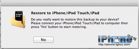 iPhone怎么安装五笔输入法_软件自学网