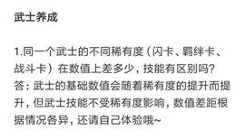 执剑之刻SR,SSR,UR差别介绍 SSR和UR有什么不同