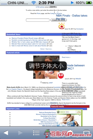 iphone维基百科怎么用_软件自学网