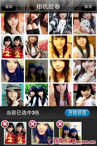 iPhone制图利器 美图秀秀最新版评测_软件自学网