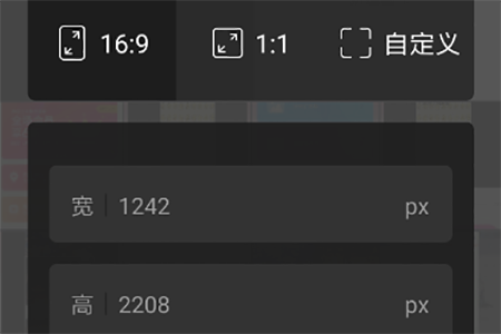 设置画布的尺寸大小