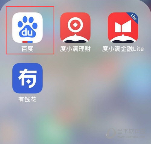 度小满怎么提现 提取余额的方法