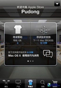 苹果免费应用软件_软件自学网