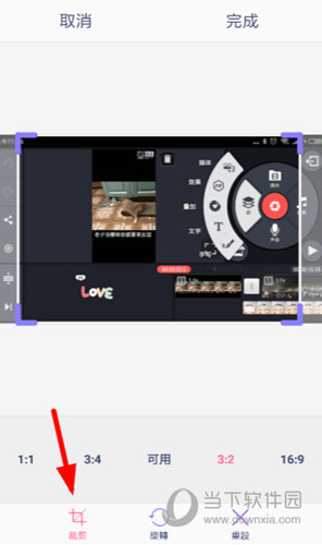 GIF制作器图片剪裁