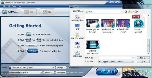 iphone壁纸制作软件
