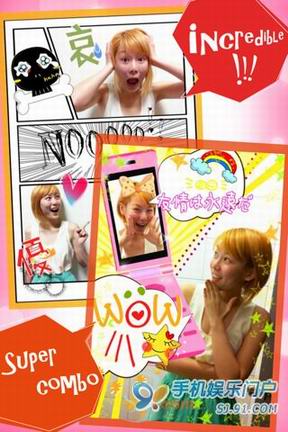 情人节大头贴iPhone软件_软件自学网