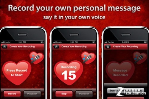 iPhone短信 七夕情人节唯美句子_软件自学网