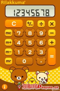 卡哇伊小熊 iphone应用版评测_软件自学网