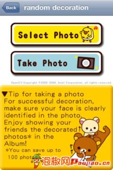 卡哇伊小熊 iphone应用版评测_软件自学网