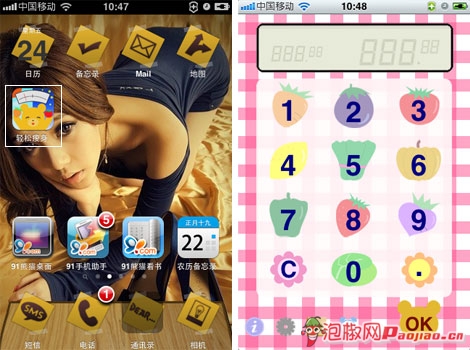 iphone瘦身软件_软件自学网