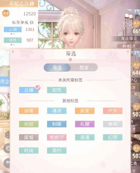 闪耀暖暖公测版忆海心阶怎么玩 忆海心阶最新玩法技巧