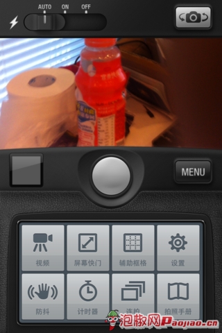 iphone拍摄技巧_软件自学网