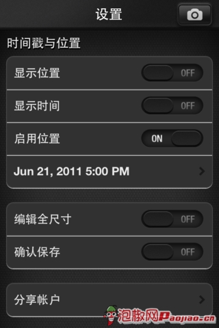 iphone拍摄技巧_软件自学网