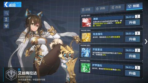 重装战姬R卡三杰指的是什么 重装战姬R卡N卡实用推荐