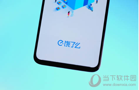 天猫饿了么在哪里 天猫点外卖操作流程