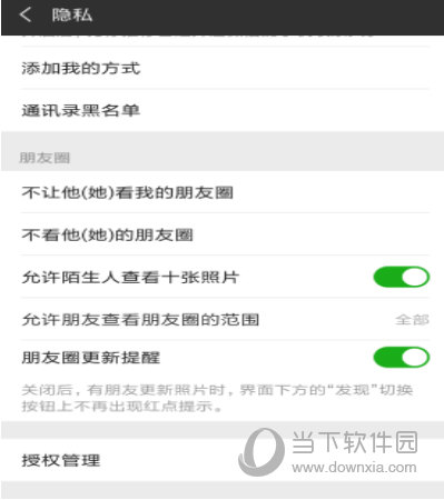 今日头条极速版怎么注销账号 只需一步即可