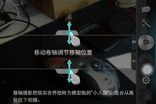 iOS重磅拍照软件PowerCam应用_软件自学网