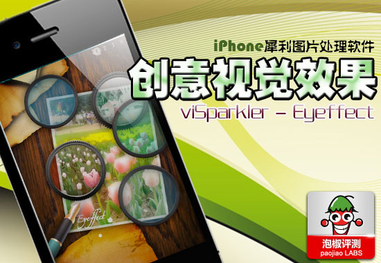 iphone图像处理软件_软件自学网