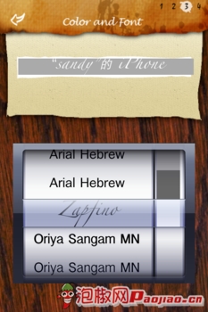 iphone图像处理软件_软件自学网