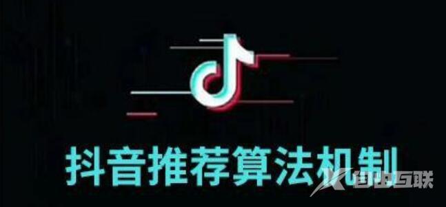 抖音的流量池是什么？