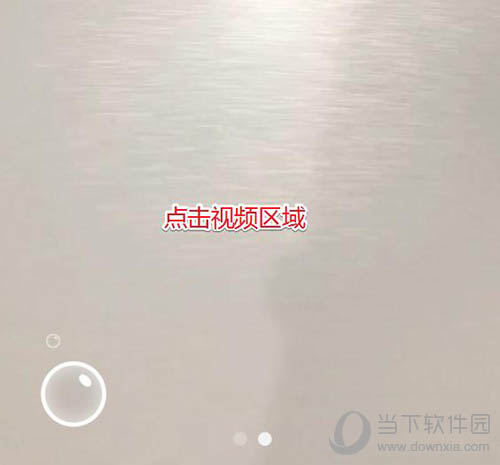 微信时刻视频冒泡点赞