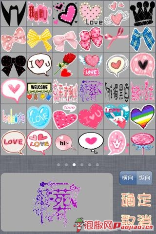 大头贴拍照iphone版软件_软件自学网