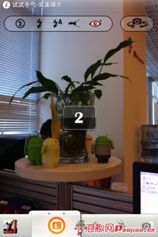 Camera360的iPhone版本官方介绍_软件自学网